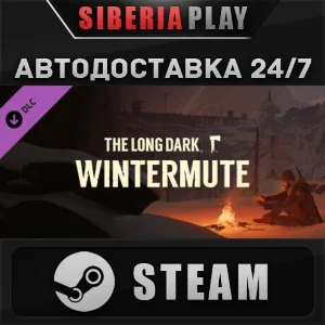 The Long Dark: WINTERMUTE DLC ✅ STEAM ✅ АВТО 🌍 Россия