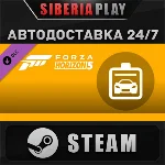 Forza Horizon 5 Car Pass DLC ✅ STEAM ✅ АВТО 🌍 Россия