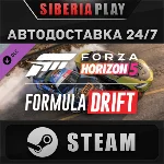 Forza Horizon 5 Formula Drift Pack DLC ✅ STEAM 🌍 RU