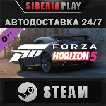 Forza Horizon 5 2018 Audi TT RS DLC ✅ STEAM 🌍 RU