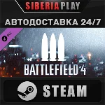 Battlefield 4™ Support Shortcut Kit DLC ✅ STEAM 🌍 RU