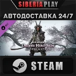 For Honor - Y8S2 Hero Skin DLC ✅ STEAM ✅ АВТО 🌍 RU