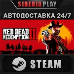 Red Dead Redemption 2 ✅ STEAM ✅ АВТО 🌍 RU/UA/KZ/СНГ
