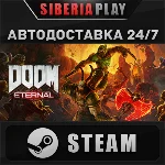 DOOM Eternal Standard Edition ✅ STEAM 🌍 RU/UA/KZ/СНГ