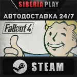 Fallout 4 ✅ STEAM ✅ АВТО 🌍 RU/UA/KZ/СНГ