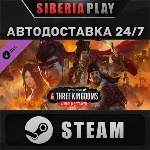 Total War: THREE KINGDOMS - A World Betrayed DLC*STEAM