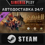 Total War: Rome II - Pirates and Raiders DLC*STEAM*АВТО