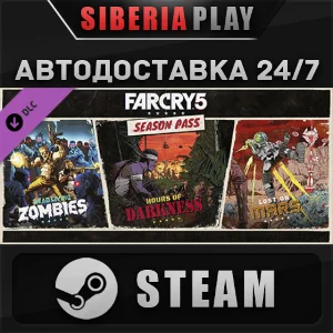 Far Cry 5 - Season Pass DLC*STEAM*АВТО*RU/UA/KZ/СНГ