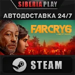 Far Cry 6 Deluxe Edition*STEAM*АВТО*RU/UA/KZ/СНГ