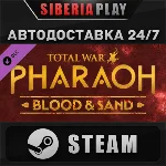 Total War: PHARAOH Blood & Sand DLC*STEAM*RU/UA/KZ/СНГ