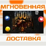 DOOM 3: BFG EDITION \Steam\GLOBAL + RU\КЛЮЧ