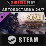 Total War™: ROME II – Hannibal at the Gates DLC*STEAM
