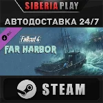 Fallout 4 - Far Harbor DLC*STEAM*АВТО*RU/UA/KZ/СНГ