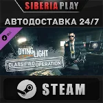 Dying Light - Classified Operation Bundle DLC*STEAM