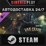 Dying Light - Van Crane Bundle DLC STEAM RU/UA/KZ/СНГ