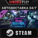 Dying Light - Savvy Gamer Bundle DLC STEAM RU/UA/KZ/СНГ