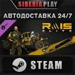 Dying Light - Rais Elite Bundle DLC STEAM RU/UA/KZ/СНГ