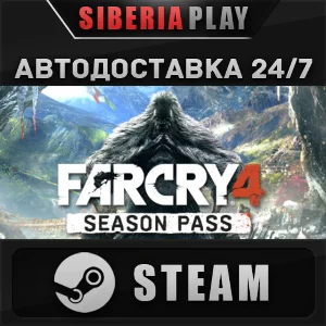 Far Cry 4 Season Pass DLC STEAM АВТО RU/UA/KZ/СНГ