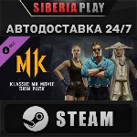 Mortal Kombat 11 Klassic MK Movie Skin Pack STEAM АВТО