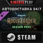 Warhammer 40,000: Rogue Trader - Season Pass DLC STEAM