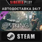 Dying Light - Viking: Raider of Harran Bundle DLC STEAM