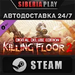 Killing Floor 2 Digital Deluxe Edition Upgrade DLC