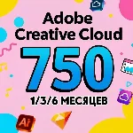 ADOBE CREATIVE CLOUD 1 МЕСЯЦ АККАУНТ