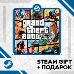 Grand Theft Auto V (GTA 5) + ПОДАРОК УКР/КЗ/СНГ
