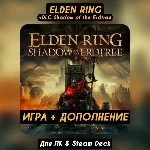 ELDEN RING Shadow of the Erdtree 🎁STEAM•RU 💳0% АВТО