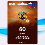 ✅WOW [Тайм Карта 60 дней Россия/Европа] • BATTLE.NET