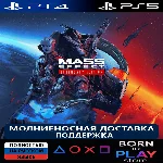 Mass Effect Legendary Edition |PS4/PS5| ТУРЦИЯ/УКРАИНА