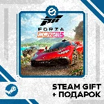 Forza Horizon 5 + ПОДАРОК УКР/КЗ/СНГ