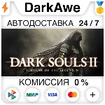 DARK SOULS™ II: Scholar of the First Sin STEAM ⚡️АВТО