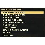 Сборка ТОП-брони с модификациями и звёздами на выбор