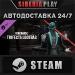 PAYDAY 3 - Trifecta Lootbag DLC STEAM АВТО RU/UA/KZ/СНГ