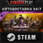 Mortal Kombat 11 Ultimate Add-On Bundle DLC STEAM