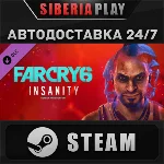 Far Cry 6® DLC 1 Vaas: Insanity STEAM АВТО RU/UA/KZ/СНГ
