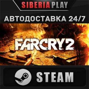 Far Cry 2 STEAM АВТО RU/UA/KZ/СНГ