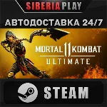 Mortal Kombat 11 Ultimate STEAM АВТО RU/UA/KZ/СНГ