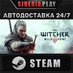 The Witcher 3: Wild Hunt STEAM АВТО RU/UA/KZ/СНГ
