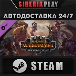 Total War: WARHAMMER III - Champions of Chaos DLC STEAM