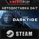Warhammer 40,000: Darktide STEAM АВТО RU/UA/KZ/СНГ