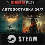 ELDEN RING Shadow of the Erdtree Edition STEAM АВТО
