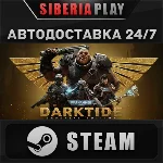 Warhammer 40,000: Darktide - Imperial Edition Upgrade