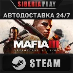 Mafia III: Definitive Edition STEAM АВТО RU/UA/KZ/СНГ
