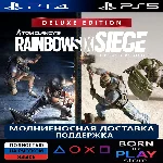 Tom Clancy´s Rainbow Six Siege X | PS4/PS5 | ТУРЦИЯ