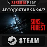 Sons Of The Forest STEAM АВТО RU/UA/KZ/СНГ