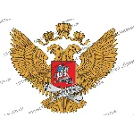 МИНИСТЕРСТВО ОБРАЗОВАНИЯ-Эмблема, векторное изображение