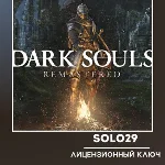 DARK SOULS: REMASTERED🔑КЛЮЧ/XBOX ONE, SERIES X|S