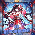 💎[ASIA] HONKAI [ 40 - 50 Персонажей ] ✅Полный доступ✅